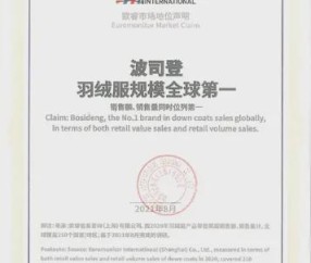  AC米兰违规调查升级，欧战资格恐受牵连  