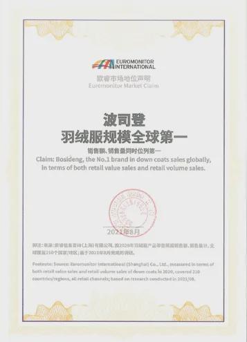  AC米兰违规调查升级，欧战资格恐受牵连  